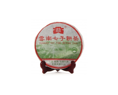 建湖普洱茶大益回收大益茶2004年彩大益500克 件/提/片